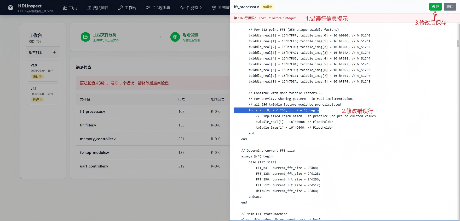 梧州市嵌入式软件自动化测试信息化软件自动化测试 - 价格